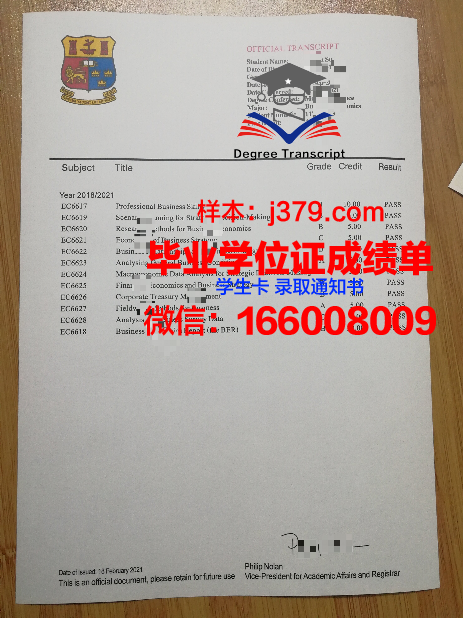 尼古拉耶夫国立大学毕业证书什么颜色(尼古拉耶夫国立造船大学)