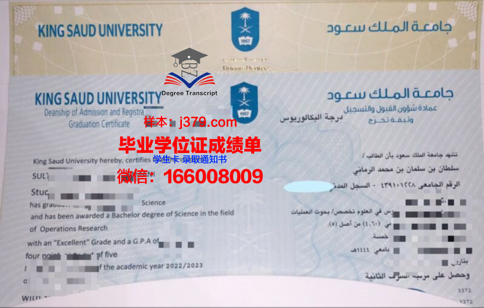 国王大学读多久才毕业证(国王大学好吗)
