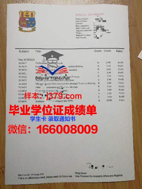 国立工艺学院研究生毕业证(国立高等工艺学院)