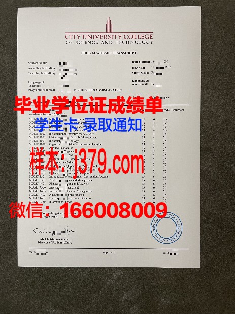 国油科技大学diploma证书(马来西亚国油科技大学学费)