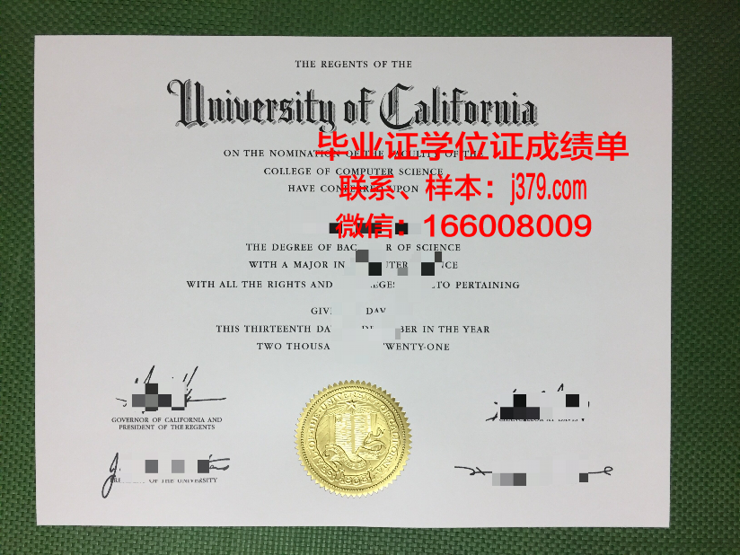 国民大学毕业证定制：传承与创新的双重价值