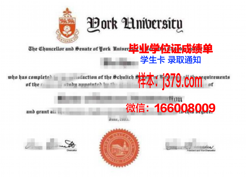 国家行政学院毕业证书图片高清(国家行政学院毕业后)