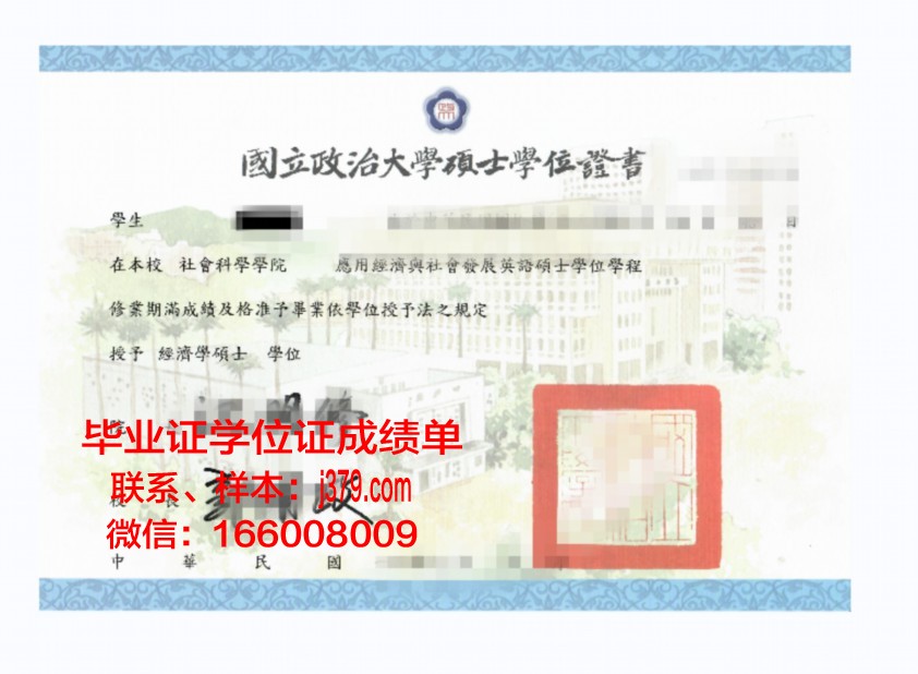 国立航空大学毕业证学位证(国立航空航天大学)