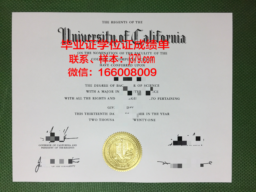 国立社会人文大学的毕业证都能做(国立社会人文大学的毕业证都能做什么)