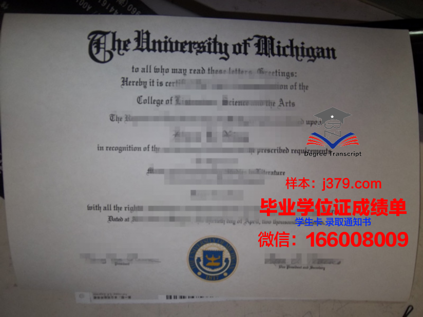 国立人文科学大学的毕业证啥样(人文学院毕业是什么学位)