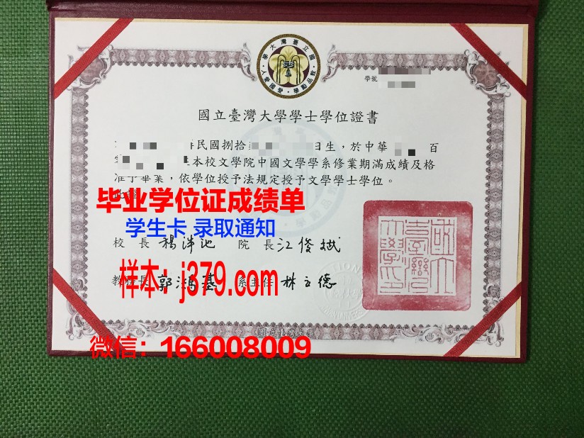 国立通信大学几年可以毕业证(国立电气通信大学)
