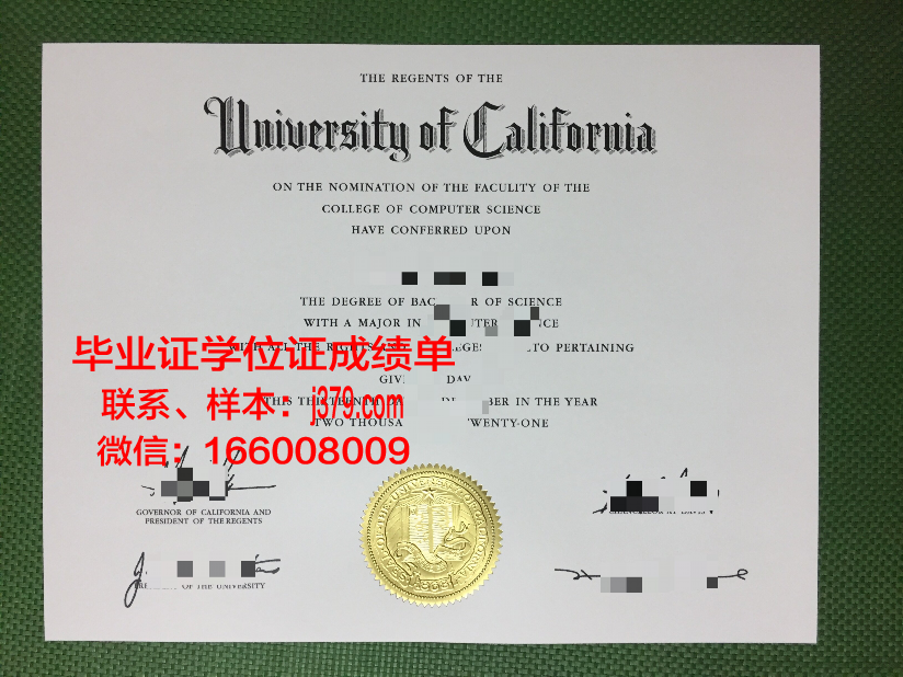 国立航空大学毕业证(航空航天大学毕业证)