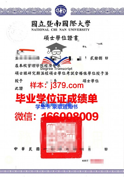 国立路桥学院学位证(法国国立路桥学院怎么样)