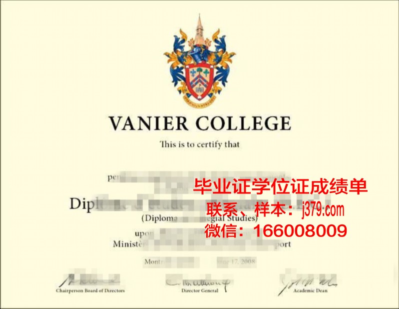 尼尔廷根-盖斯林根经济与环境应用技术大学毕业证：开启绿色就业新篇章