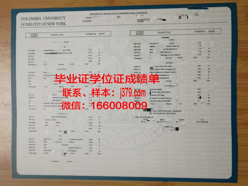 国立国际生态萨哈罗夫学院学位成绩单定制：专业与诚信的结晶