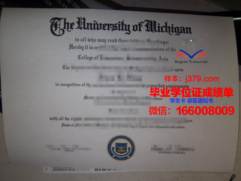 国立台湾科技大学的毕业证都能做(台湾科技大学国际排名)