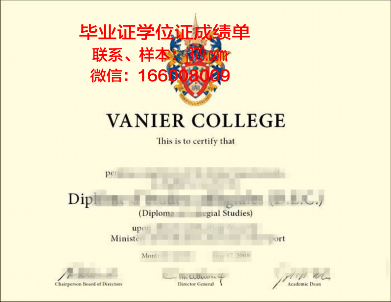 尼尔廷根-盖斯林根经济与环境应用技术大学毕业证是真的吗