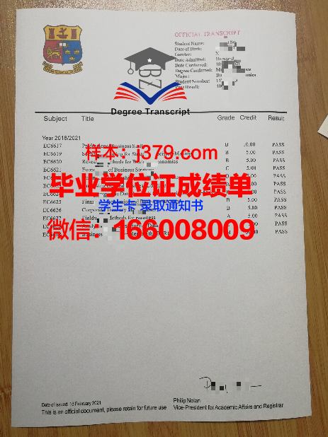 国立理工学院高级研究中心毕业证图片(国立がん研究センター)