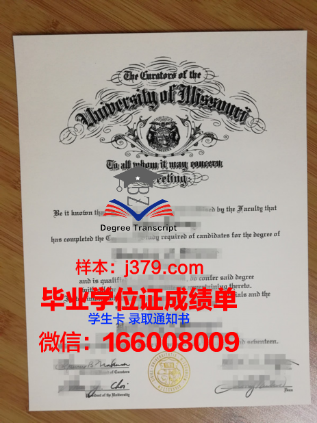 密苏里理工大学本科毕业证 Missouri University of Science and Technology diploma