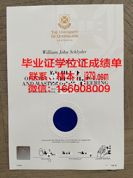 比勒菲尔德应用技术大学证书成绩单(比勒菲尔德应用科技大学排名)