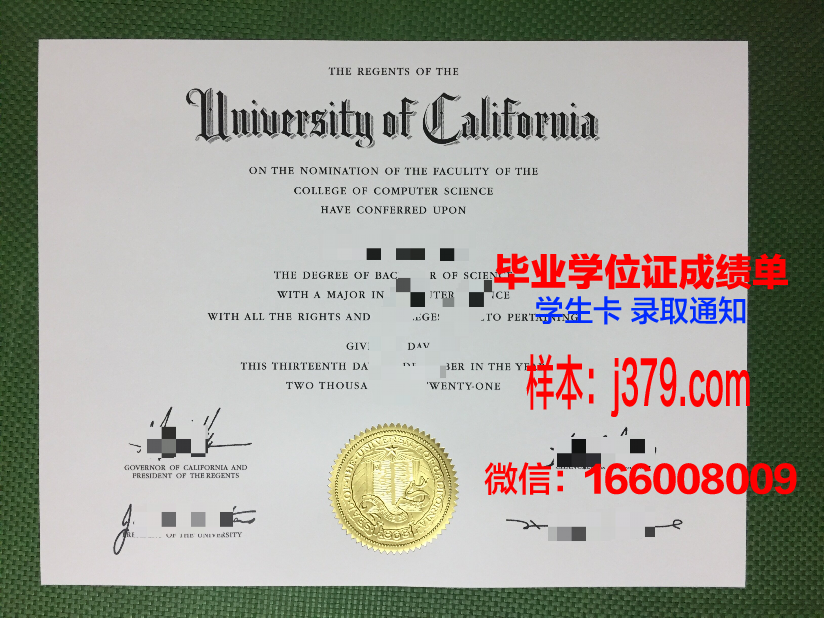 寇提学院毕业证学位文凭学历Diploma