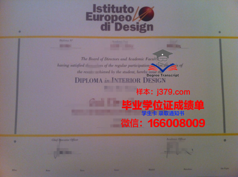 欧洲高级时装学院diploma证书(欧洲时尚学院)