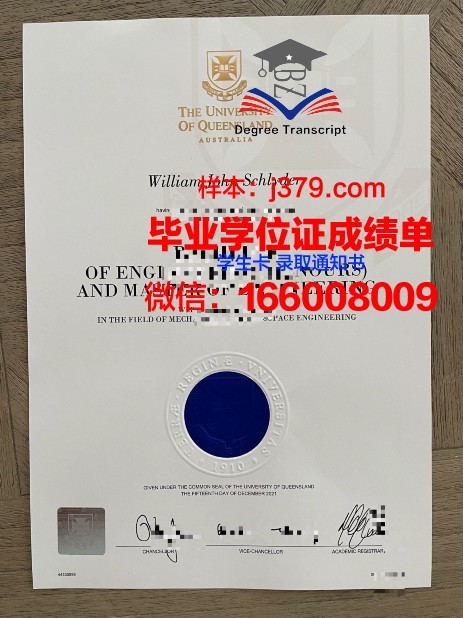比什凯克国立大学本科毕业证(比什凯克大学全球排名)