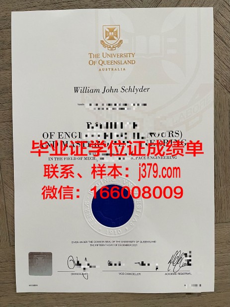 国立社会人文大学毕业证防伪(人文大学学历查不到了)
