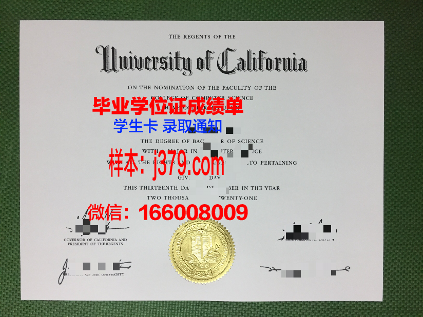 比得哥熙卡基米日维尔基大学毕业证真伪