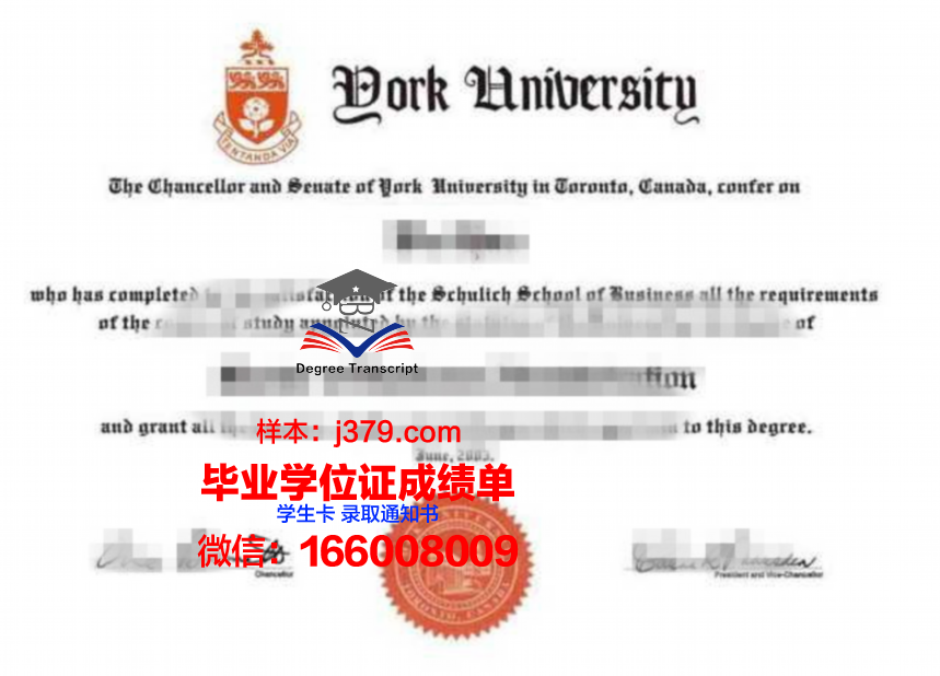 毕业时间是以毕业证为准还是学位证(毕业时间是按毕业时间还是发证时间)