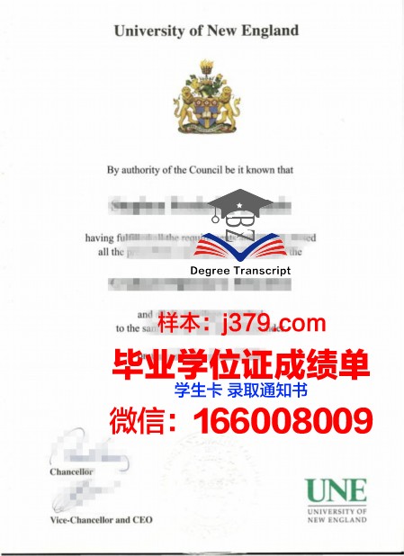 新英格兰学院毕业证书模板(新英格兰学院全美排名)
