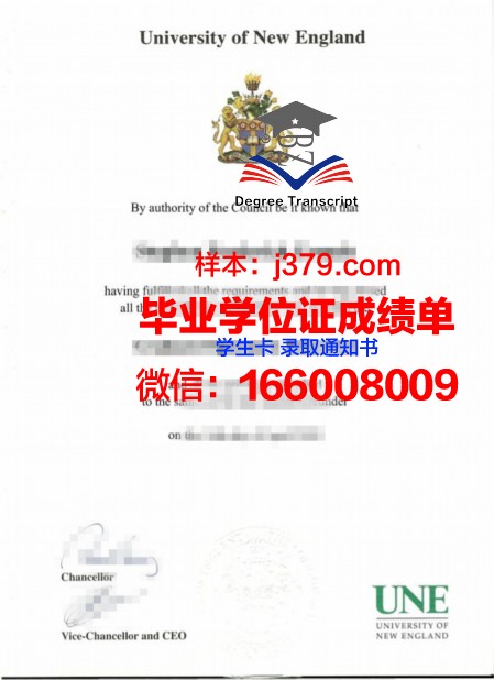 新英格兰大学文凭(新英格兰学院全美排名)