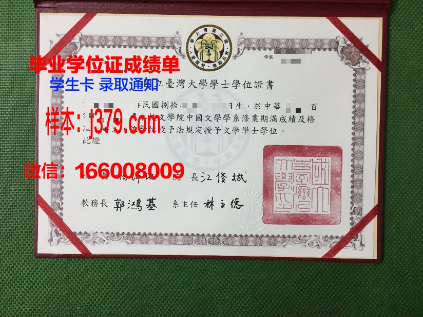 新西伯利亚国家研究型国立大学博士毕业证书(新西伯利亚国立大学学费加生活费)