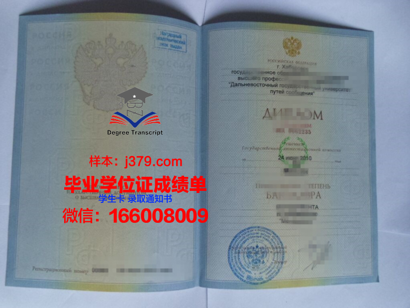 国立交通大学毕业证样本图片(国立交通大学英文名)
