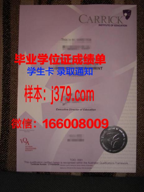 新布伦瑞克大学毕业证学位证(新布伦瑞克大学官网)