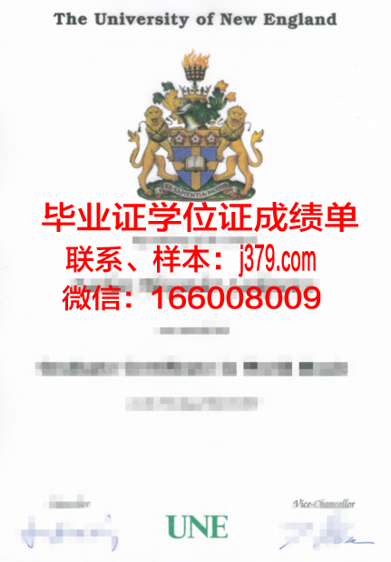新英格兰音乐学院毕业证图片New England Conservatory of Music Diploma