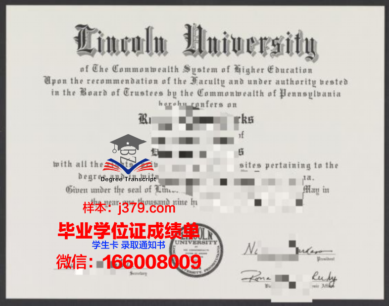 新西兰林肯大学毕业证(新西兰林肯大学本科申请条件)
