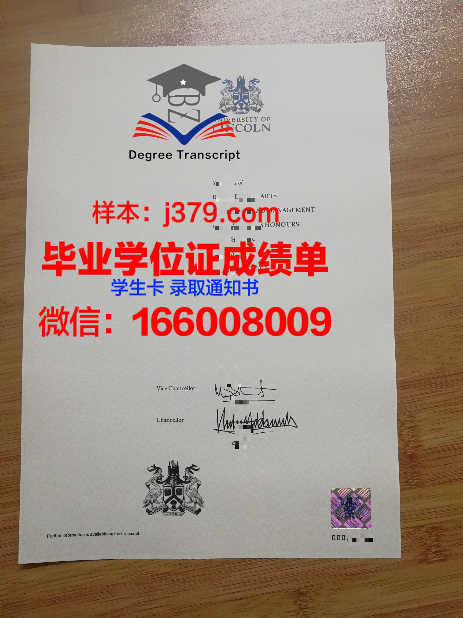 新西兰林肯大学毕业证(新西兰林肯大学本科申请条件)