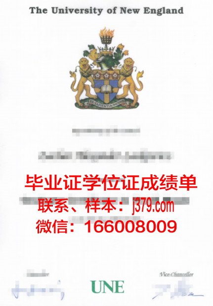 新英格兰大学文凭(新英格兰学院全美排名)