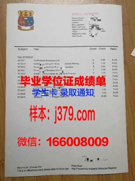 新西伯利亚国家研究型国立大学博士毕业证书(新西伯利亚国立大学学费加生活费)