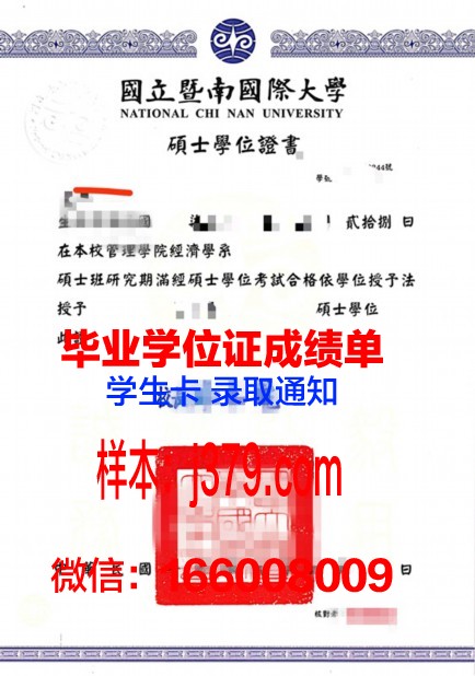 新西伯利亚国立大学毕业证学位证(新西伯利亚国立大学英语授课硕士)