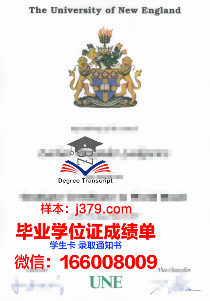 新英格兰学院毕业证书模板(新英格兰学院全美排名)