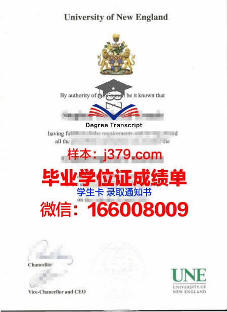 新英格兰音乐学院毕业证图片New England Conservatory of Music Diploma