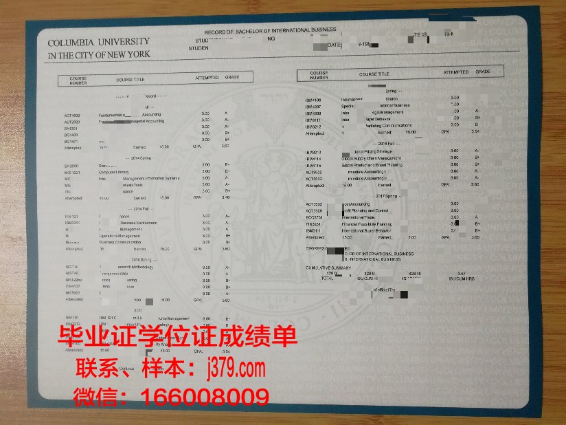 毕业生成绩单下载全攻略：轻松获取你的学习成果