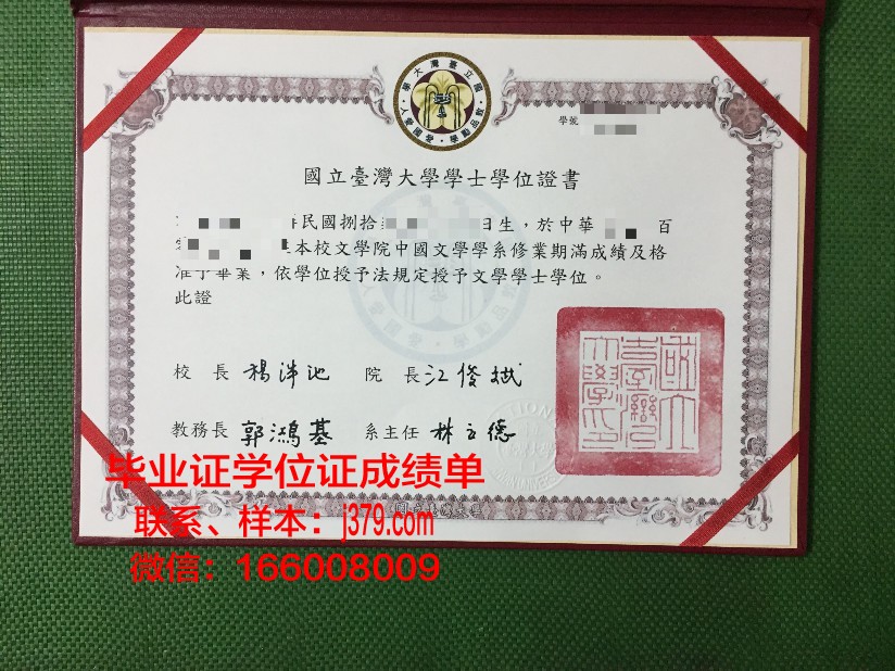 新西伯利亚国立经济与管理大学毕业证书图片(新西伯利亚国立大学好毕业吗)