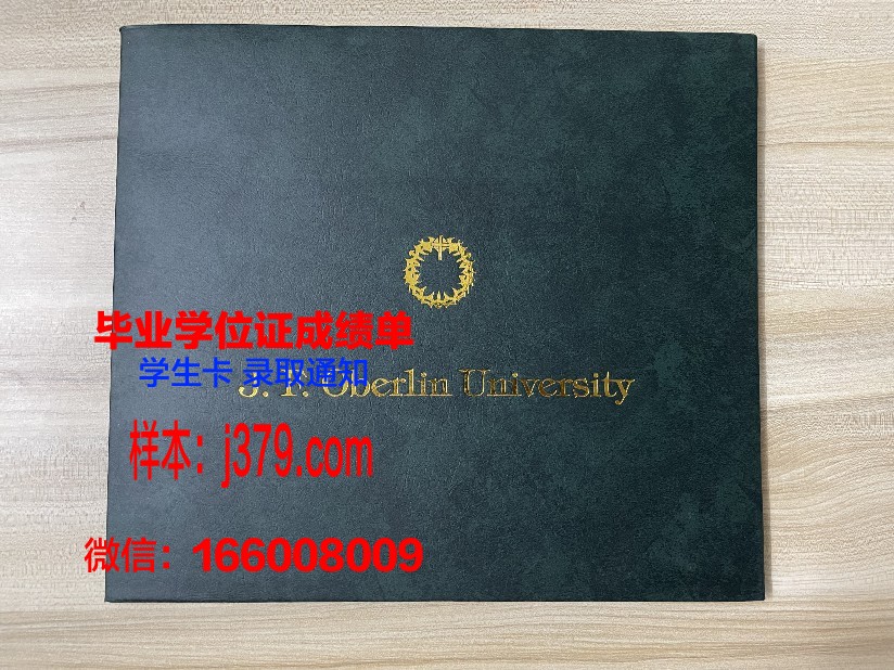 新罗大学几年可以毕业证(新罗大学博士毕业要求)
