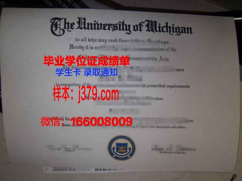 新斯科舍省科技大学毕业证是什么模样(新斯科舍省高中文凭)