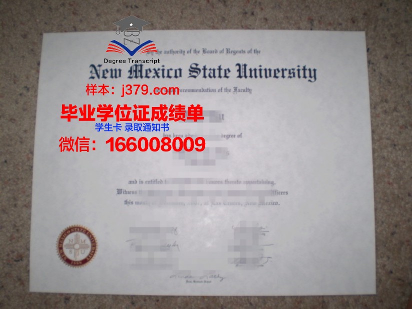 新墨西哥大学毕业证照片(新墨西哥大学专业排名)