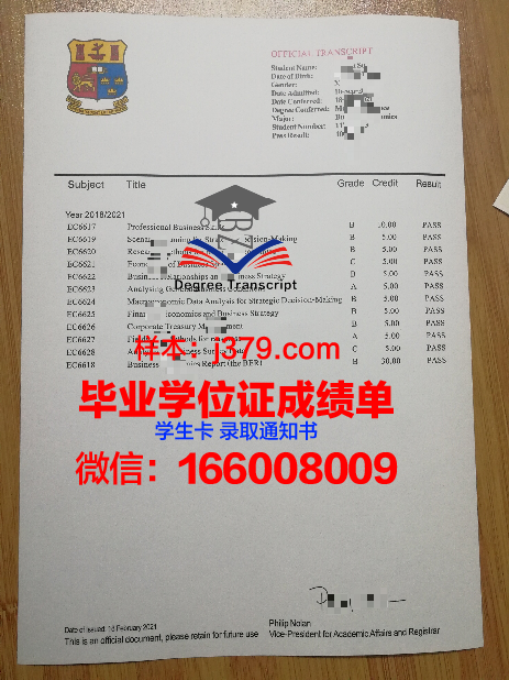 新西伯利亚国立经济与管理大学毕业证书图片(新西伯利亚国立大学好毕业吗)