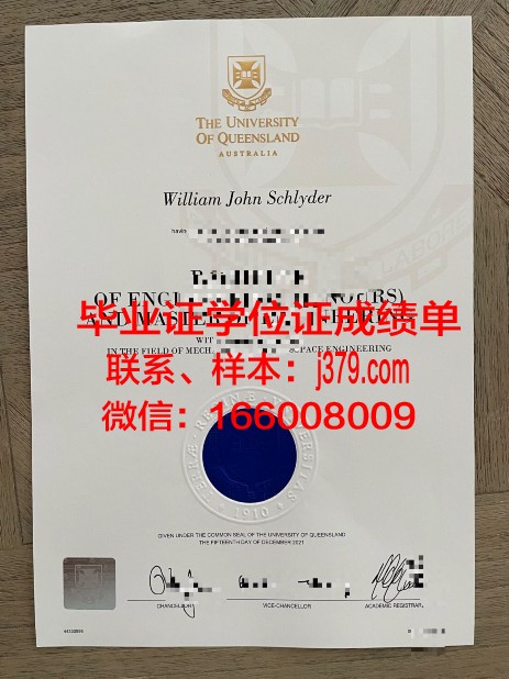 新罗大学几年可以毕业证(新罗大学博士毕业要求)