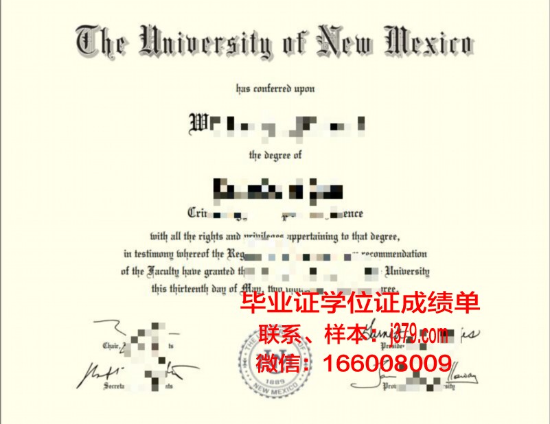 新墨西哥大学毕业证照片(新墨西哥大学专业排名)