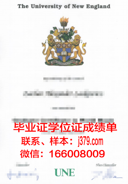 新英格兰大学毕业证成绩单 University of New England diploma